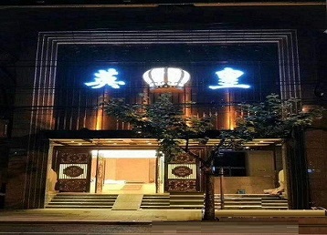 友谊哪个KTV出台陪酒服务好-英皇国际KTV消费服务点评