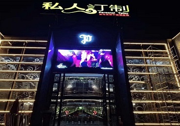 友谊中低档荤素KTV真空会所体验-私人定制KTV消费荤素点评