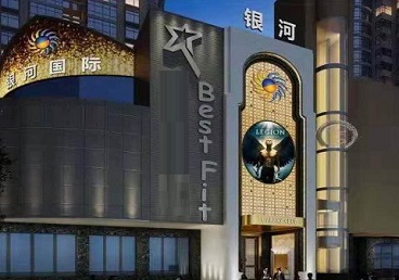 友谊KTV荤台花场公主服务好-银河国际KTV花场消费点评